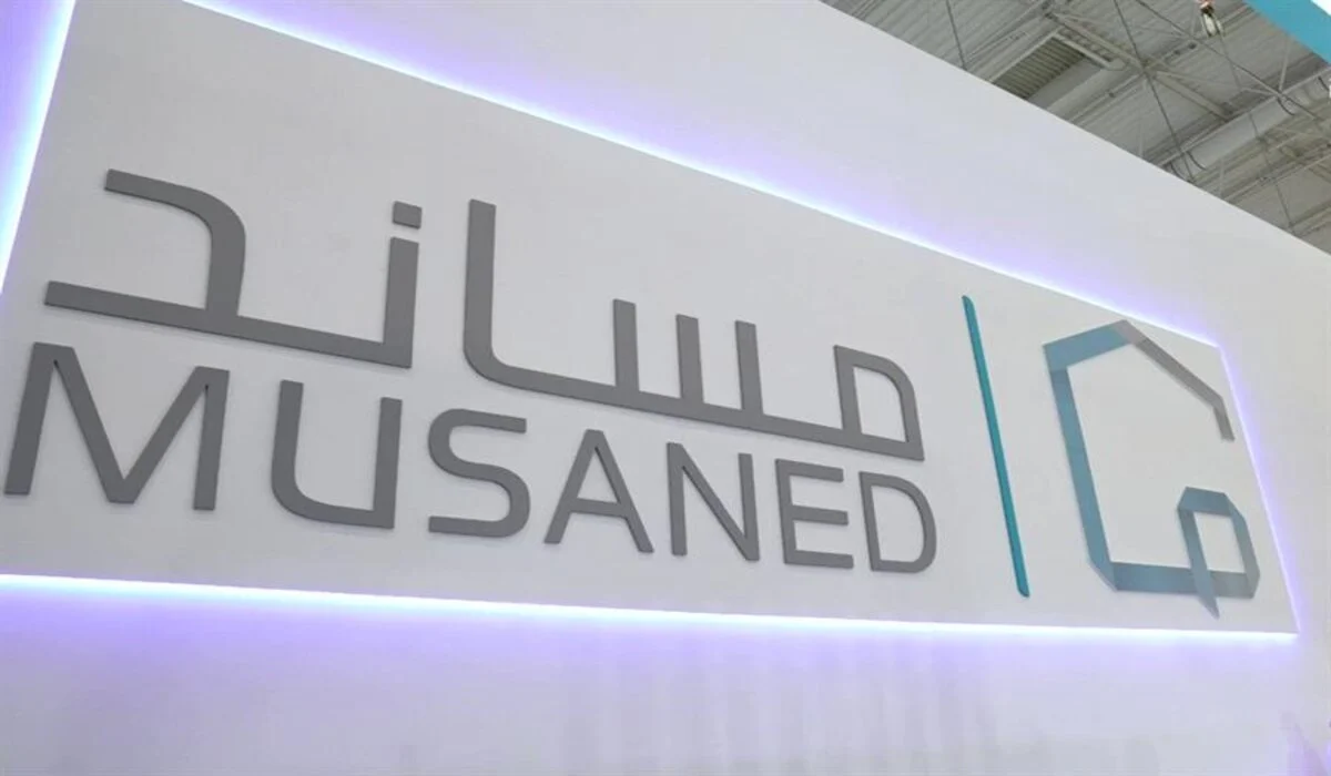 رابط مساند تسجيل دخول أفراد وخدمات المنصة المقدمة