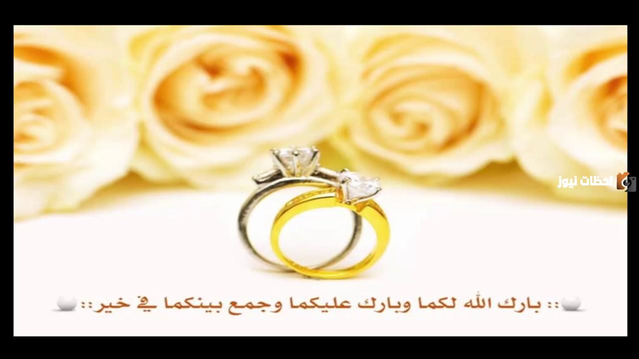 رسائل تهنئة زواج اسلامية
