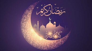 رسائل تهنئه بمناسبه شهر رمضان المبارك