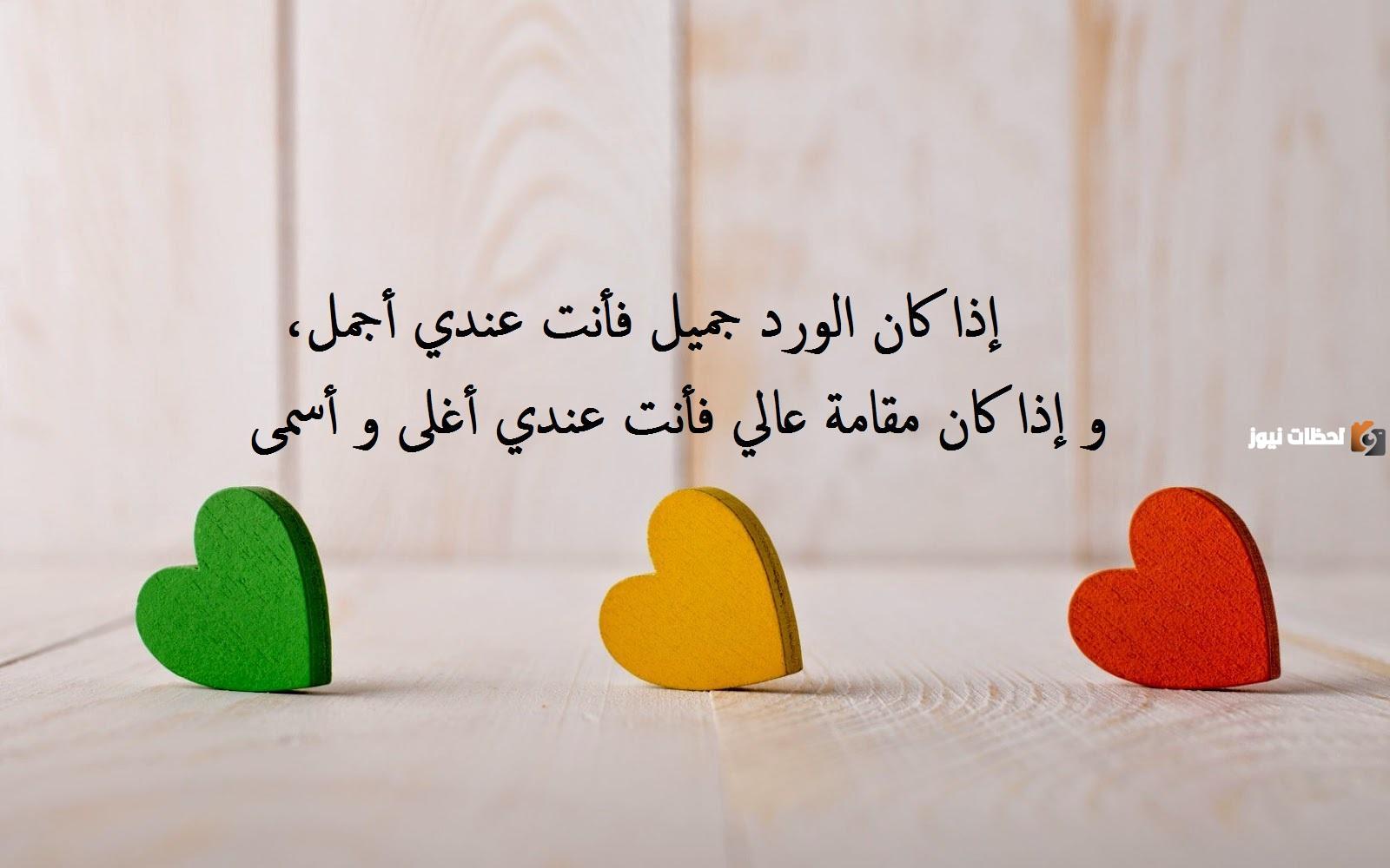 رسائل حب للحبيب قصيرة