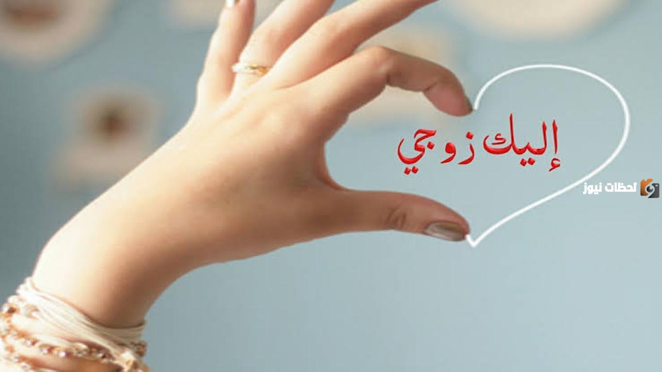 رسائل رومانسية شوق