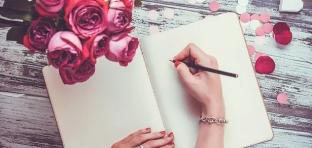 رسائل للزوج بمناسبة عيد الفطر