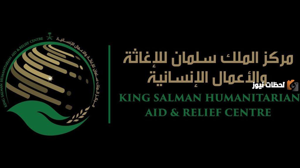 رسوم الاشتراك في مركز الملك سلمان الاجتماعي