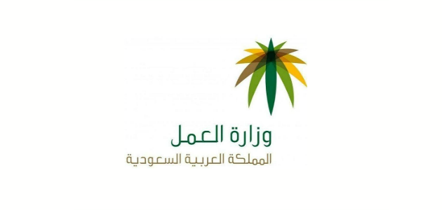 رسوم نقل الكفالة في النظام الجديد