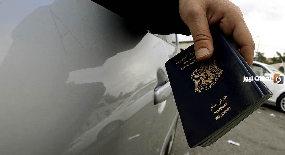 رقم التواصل مع السفارة السودانية بالرياض