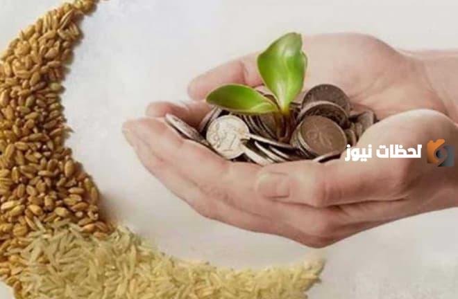 زكاة الفطر هذا العام