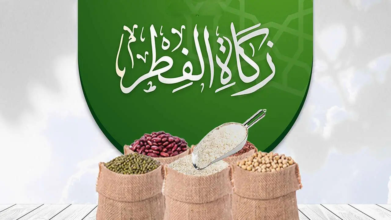 عاجل.. مفتي الجمهورية يكشف عن قيمة الزكاة رمضان 2025