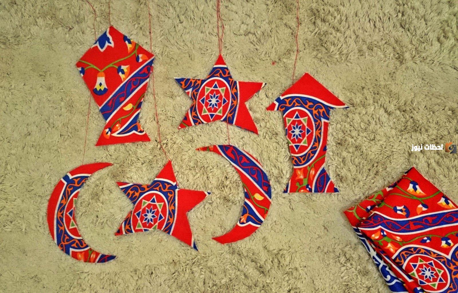 زينة رمضان