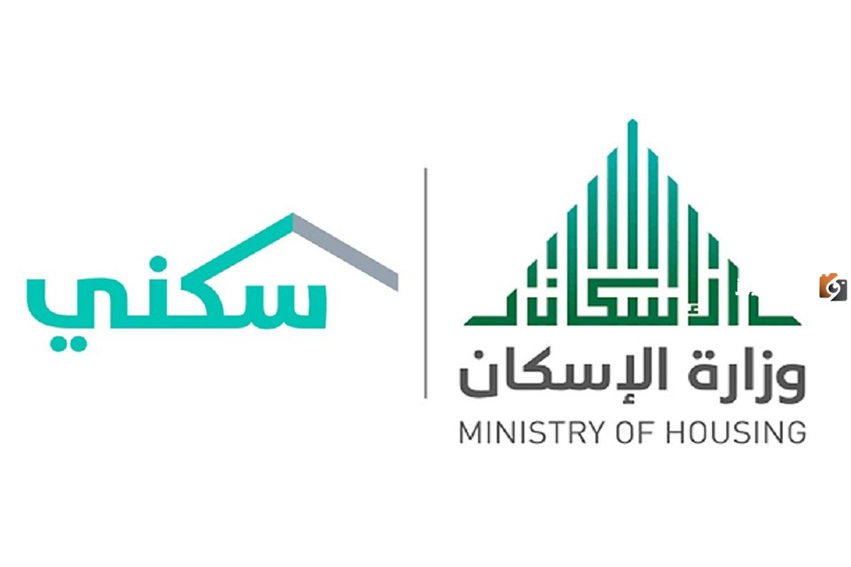 سبب تحويل المستفيدين من برنامج الإسكان إلى البنوك