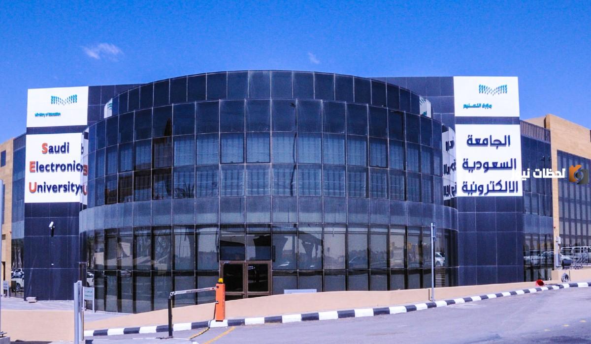 سعر الترم كم؟ شروط القبول في الجامعة السعودية ومتطلبات تقديم طلب الالتحاق بها والأوراق المطلوبة 1445