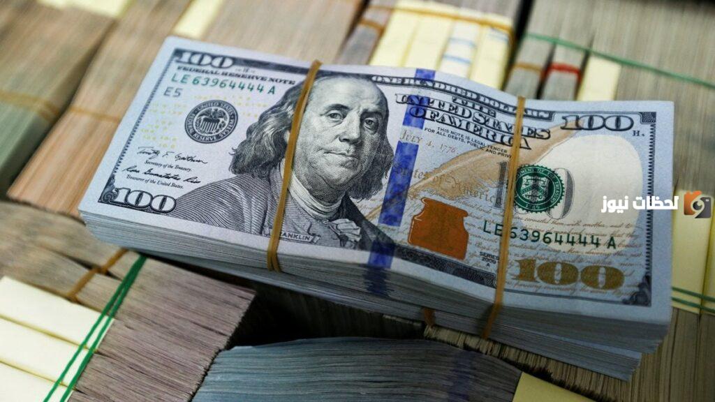 سعر الدولار مقابل الجنيه