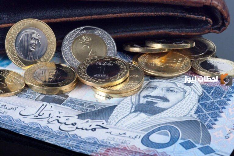 سعر الريال مقابل الجنيه