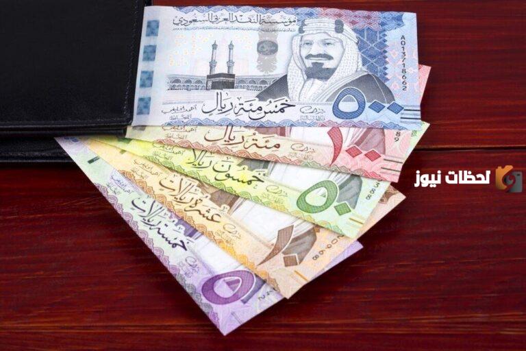 سعر الريال السعودي مقابل الجنيه المصري