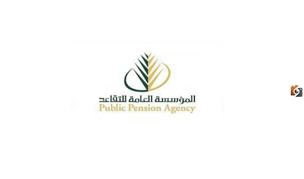 سلم رواتب المتقاعدين