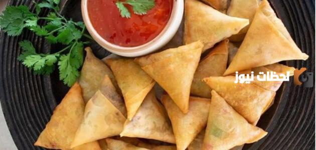 سمبوسة بالدجاج والخضار