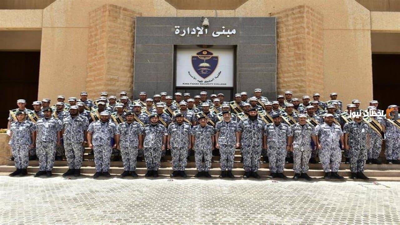 شروط أساسية وأوراق لا بُد من تقديمها | تقديم طلب الالتحاق بكلية الضباط الجامعيين 1445