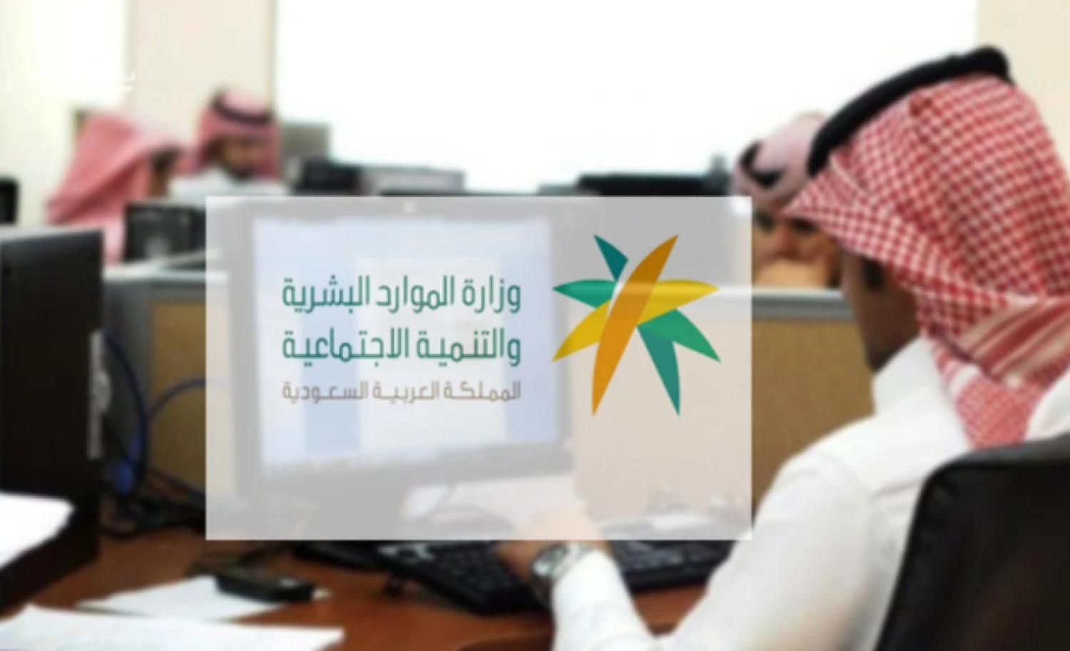 شروط الإجازة السنوية للعمال في السعودية