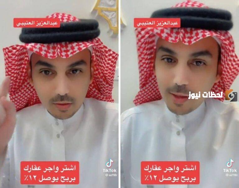 صانع محتوي يكشف مشروع ربحه اكثر من عمارة