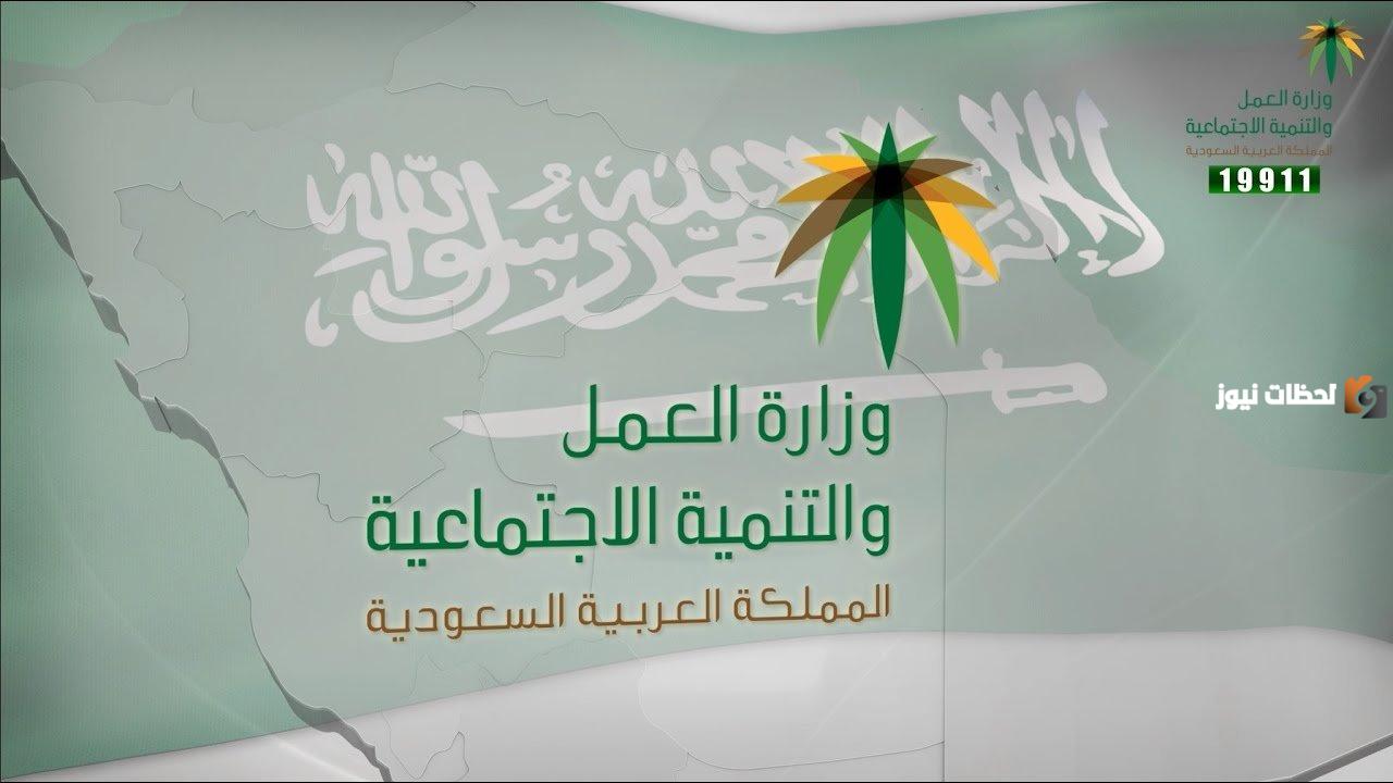 صرف المكرمة الملكية
