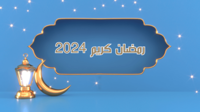 صور رمضان تهنئة