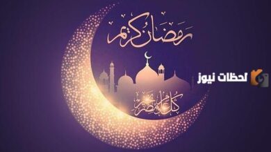 صور رمضان تهنئة جميلة