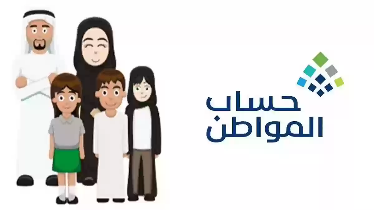 طريقة الاستعلام عن الأهلية برقم الهوية الوطنية