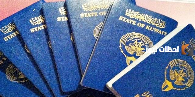 طريقة الاستعلام عن تأشيرة عمل الكويت