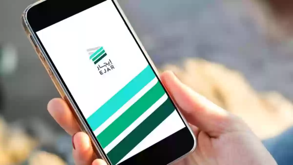 طريقة التسجيل في منصة إيجار السعودية