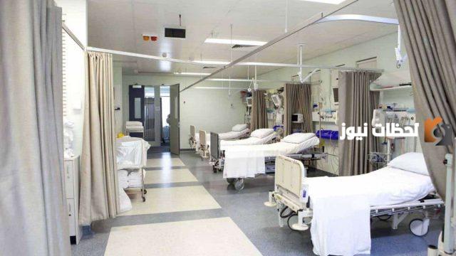 طريقة حجز موعد مستشفى المصانع بالخرج
