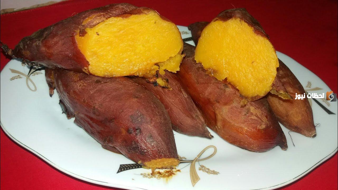 طريقة شوي البطاطا الحلوة