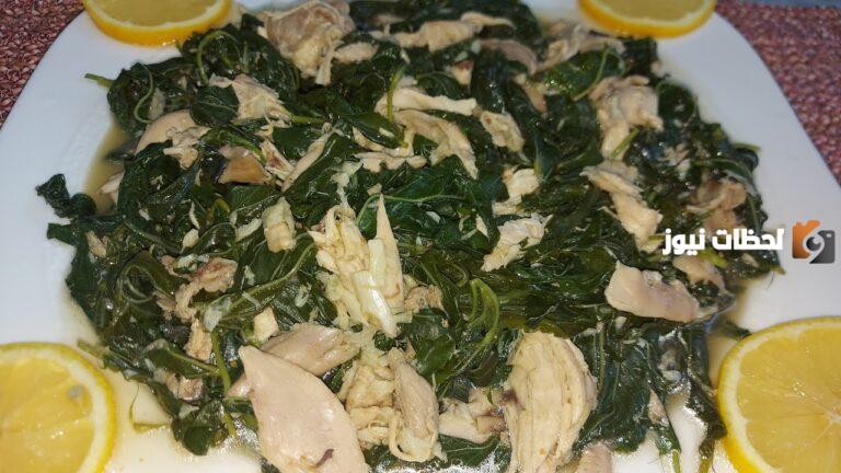 طريقة عمل ملوخية ورق بالدجاج