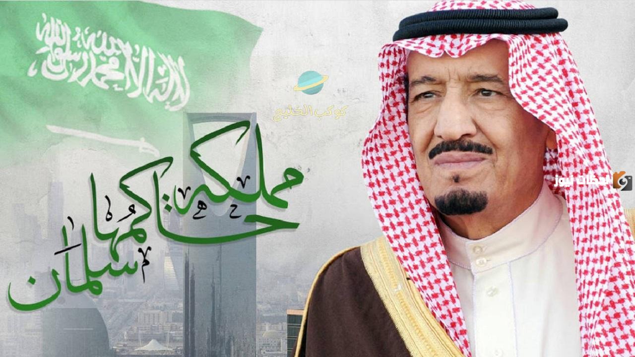 عبارات عن تجديد البيعة الثامنة