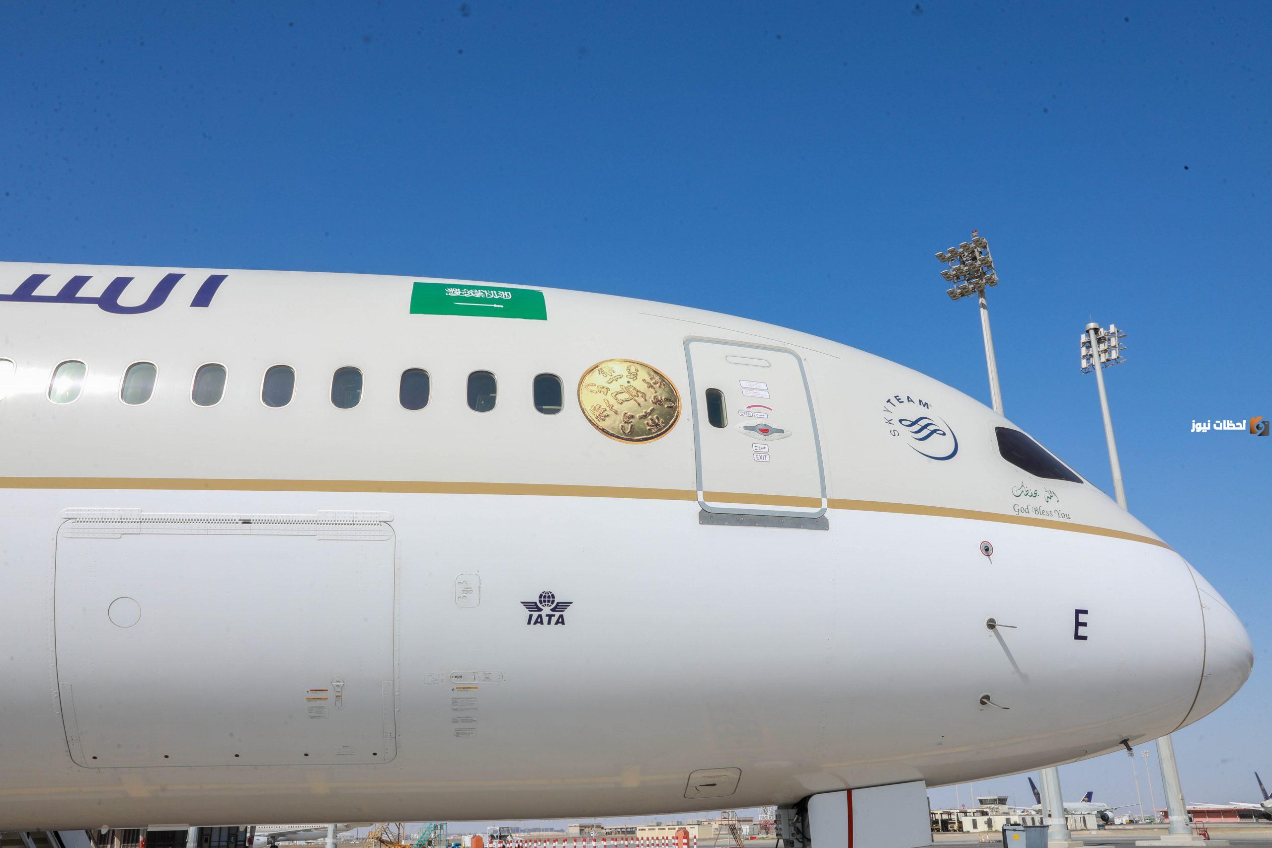 عروض الخطوط السعودية يوم التأسيس
