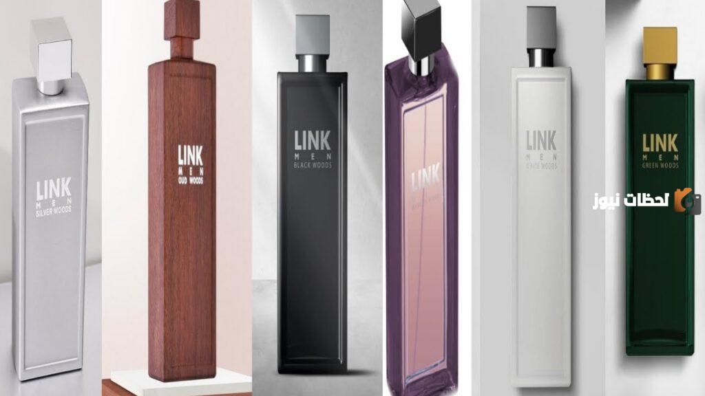 عطر لينك من درعه