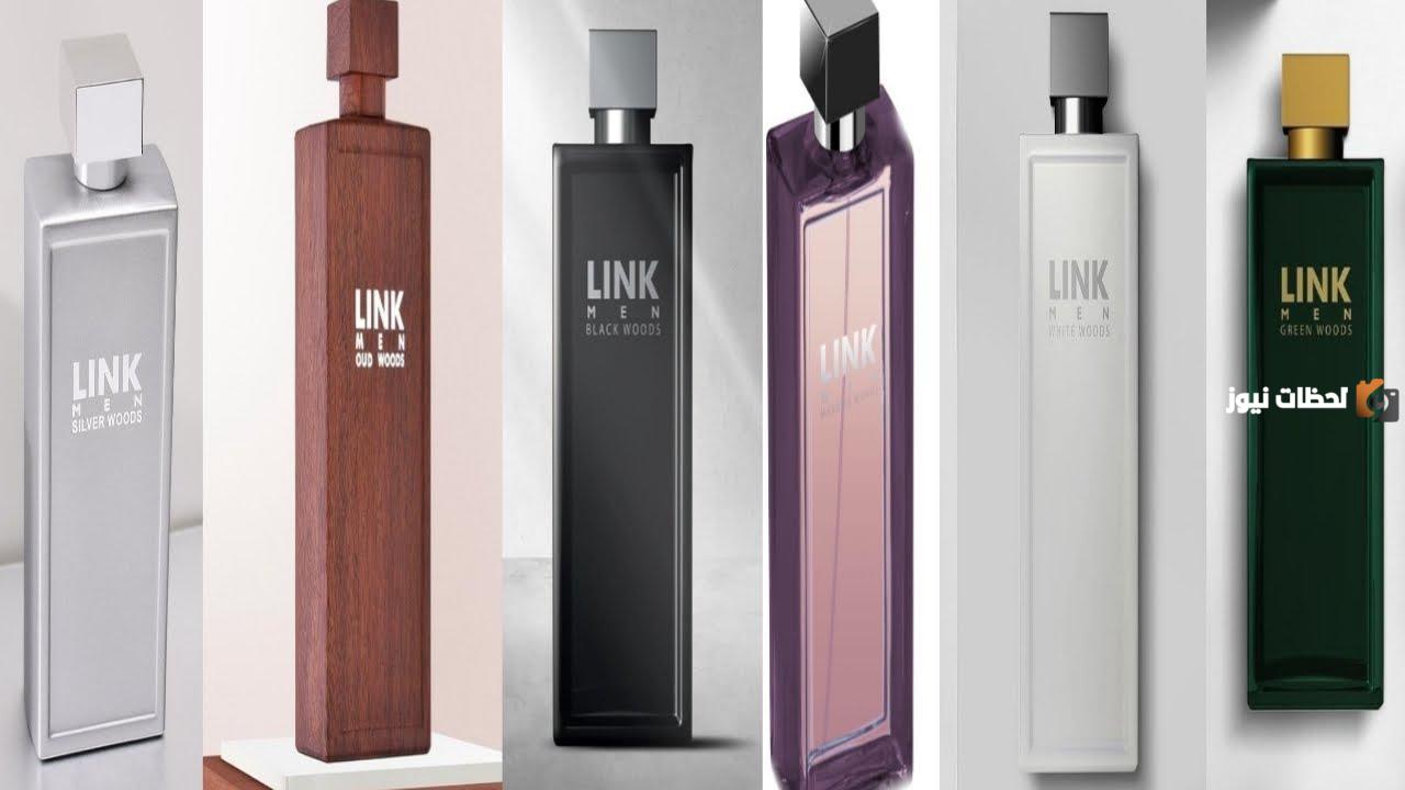 عطر لينك من درعه