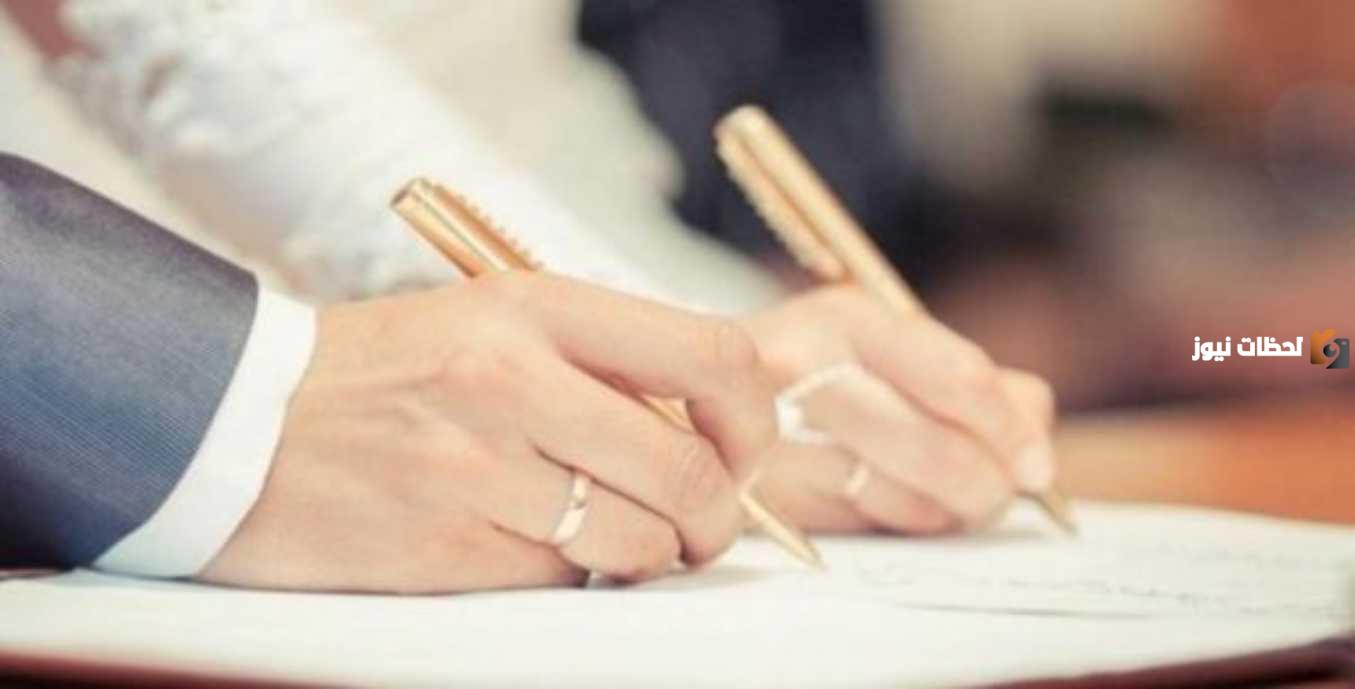 عقوبة زواج بدون تصريح في السعودية