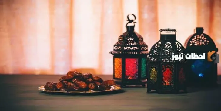 فوائد شهر رمضان الصحية