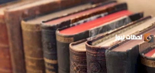 كتب عن أحكام الصيام