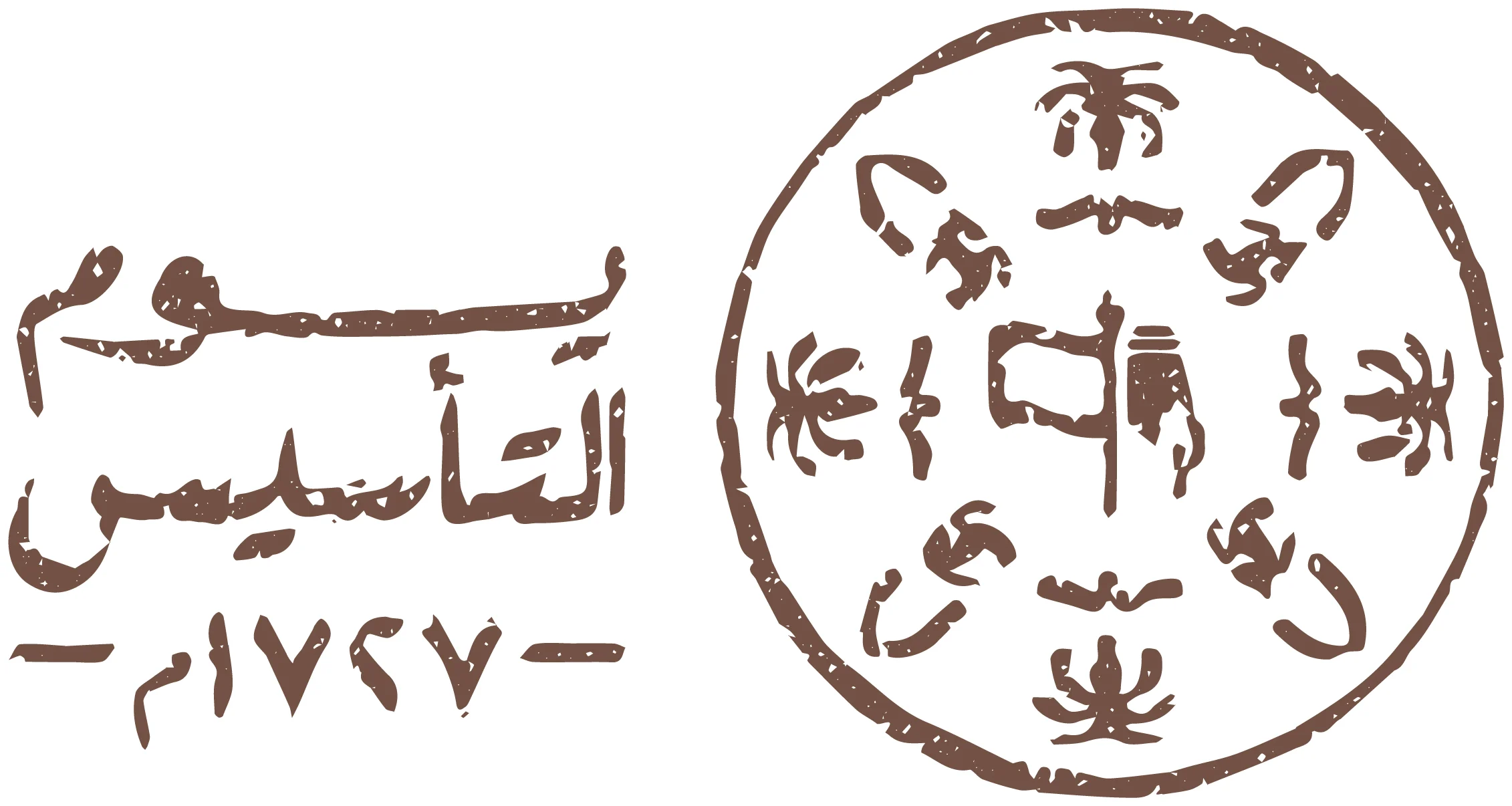 كلمات شيلة فخرنا يوم التأسيس