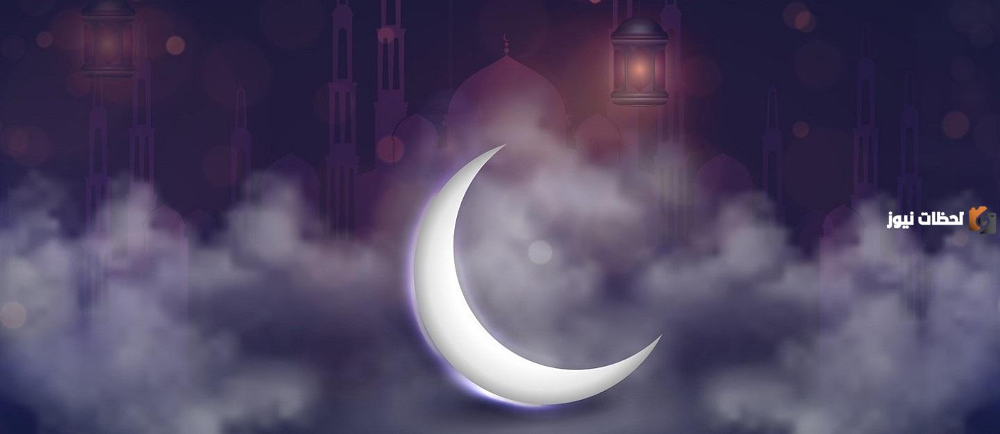 كم شهر باقي على رمضان