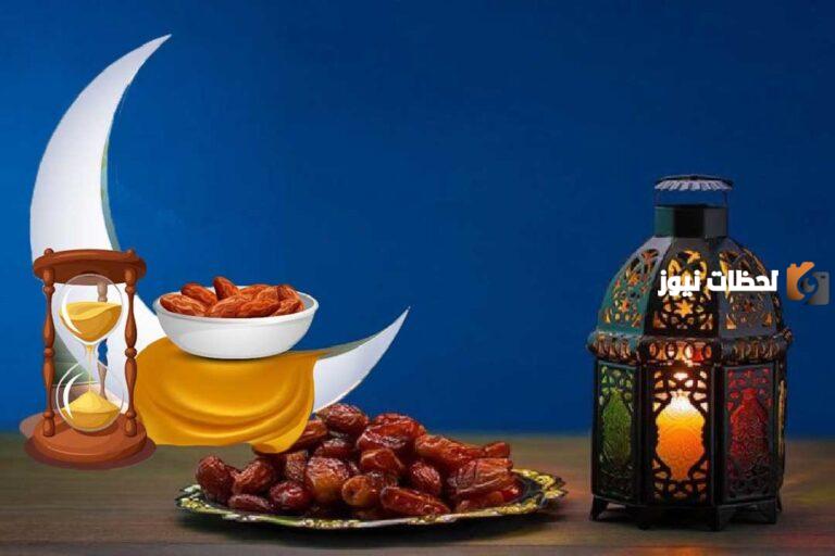 كم متبقي على رمضان 1445 في السعودية والدول العربية العد التنازلي بدأ