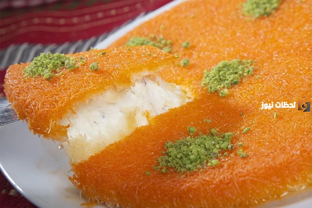 حلويات اقتصاديه وسهلة لرمضان.. طريقة تحضير الكنافة بالجبنة الاقتصادية بخطوات بسيطة