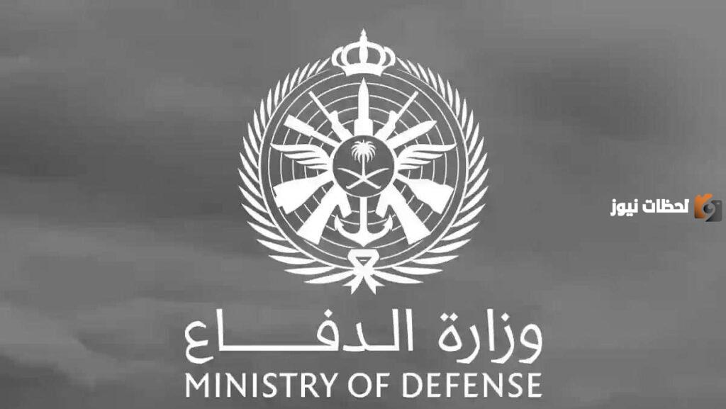 وظائف شاغرة لحملة البكالوريوس في السعودية