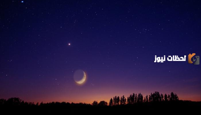 ليلة القدر ومراقبة السماء لتحديد توقيتها