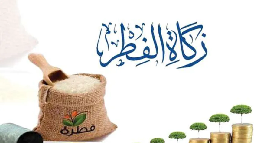 ما هو ثواب الزكاة في رمضان