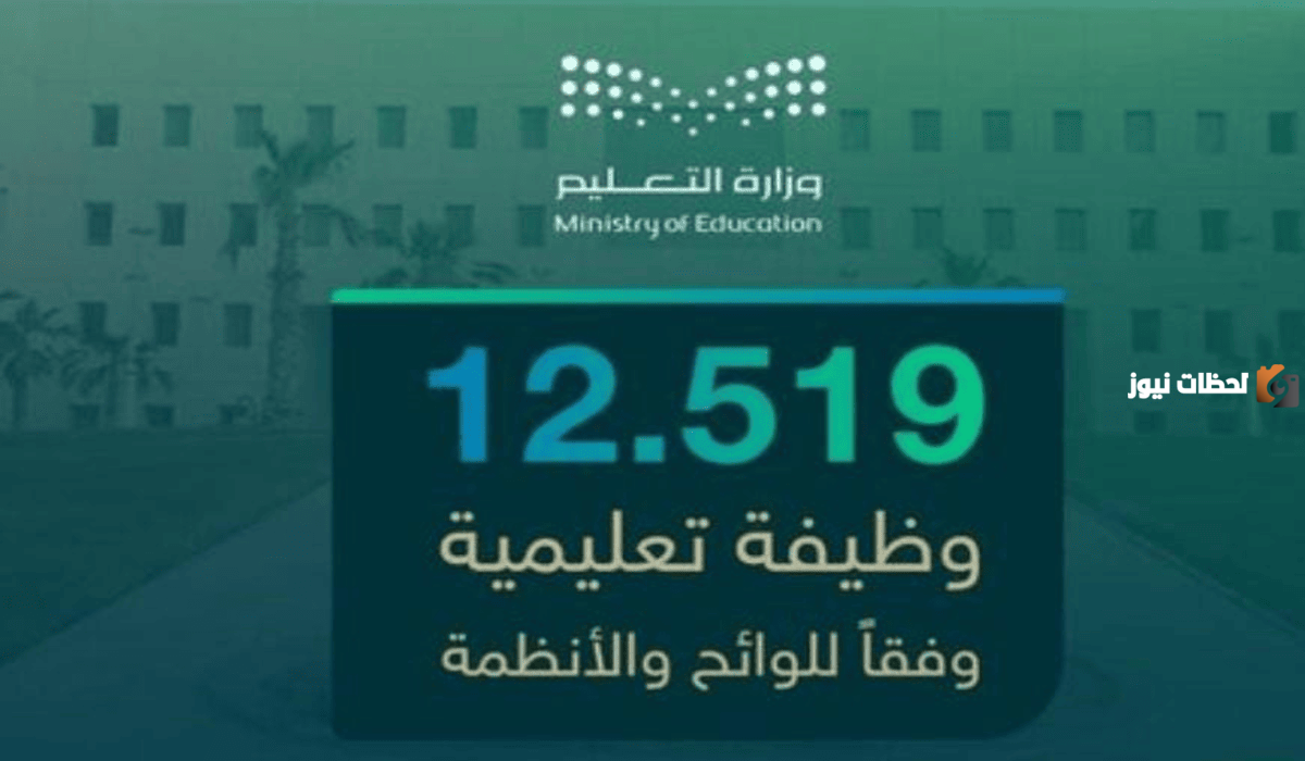 طريقة التقديم على الوظائف الحكومية في السعودية ورابط الخدمة