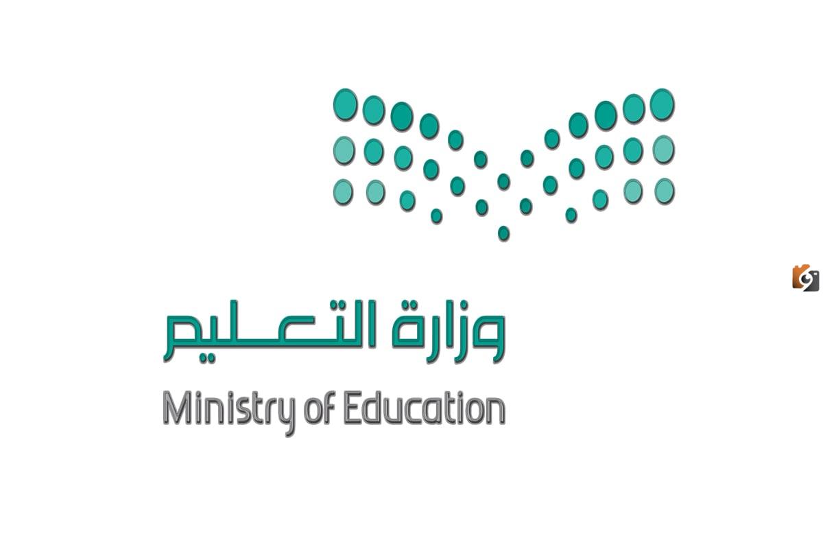 ما هي اوقات الدراسة في رمضان