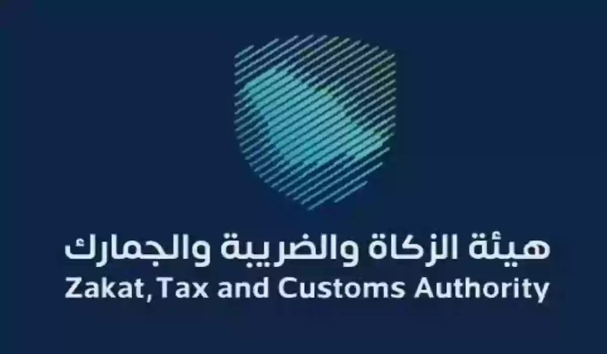 مبادرة إلغاء الغرامات