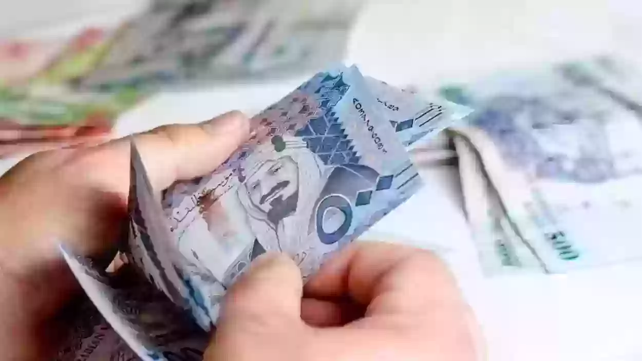 مبلغ إعانة البحث عن عمل