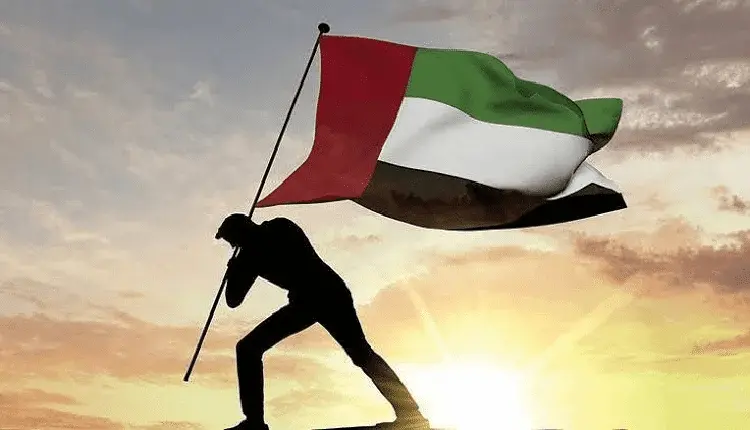 مجموعة اغاني يوم العلم الاماراتي